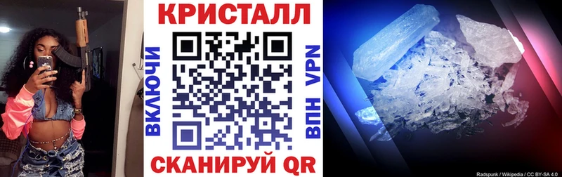 купить наркотик  Сенгилей  Амфетамин Premium 