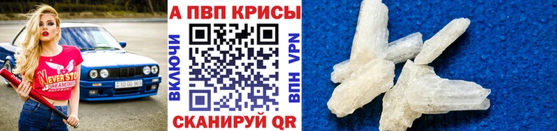 Alfa_PVP кристаллы  дарк нет как зайти  ОМГ ОМГ рабочий сайт  Сенгилей  магазин продажи наркотиков 
