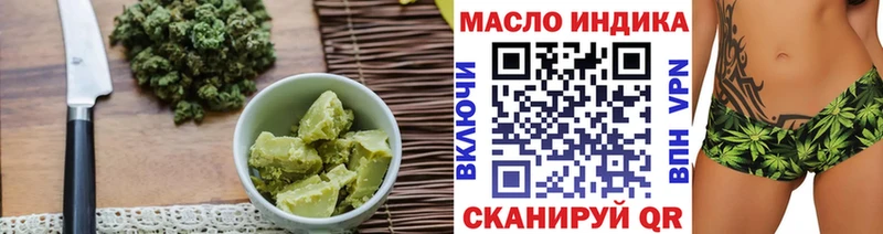 Cannafood конопля  Сенгилей 