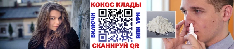 Кокаин Колумбийский  Сенгилей 
