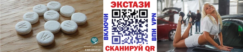 Экстази louis Vuitton Сенгилей