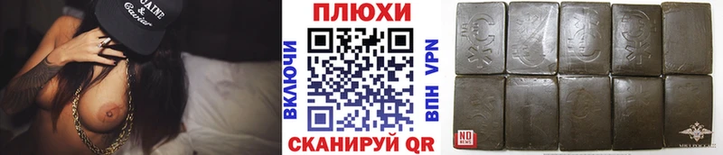 ГАШИШ ice o lator где найти блэк спрут онион Сенгилей