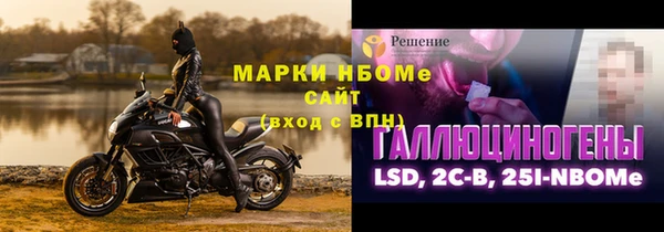 мефедрон VHQ Алексеевка