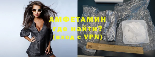 мефедрон VHQ Алексеевка