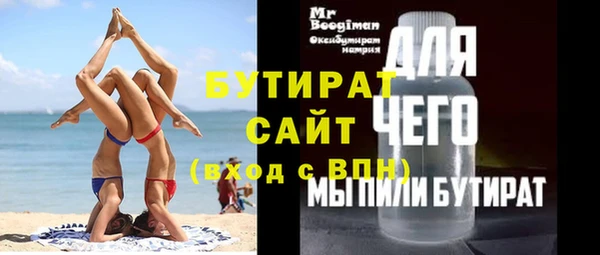 ГАЛЛЮЦИНОГЕННЫЕ ГРИБЫ Новозыбков