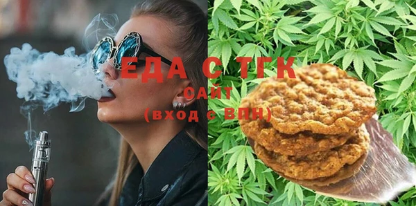 бутик Новокубанск