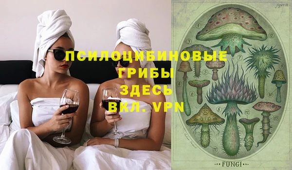 мефедрон VHQ Алексеевка