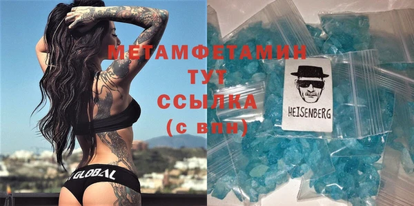 мефедрон VHQ Алексеевка