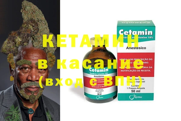 мефедрон VHQ Алексеевка