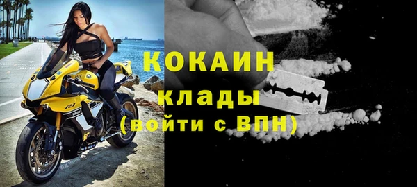 бутик Новокубанск