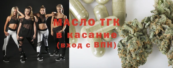 мефедрон VHQ Алексеевка