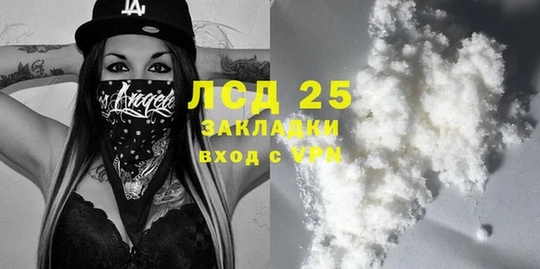 мефедрон VHQ Алексеевка