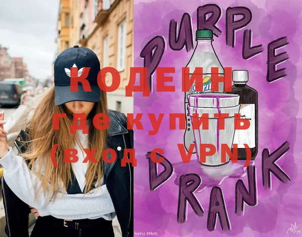 гашик Новодвинск
