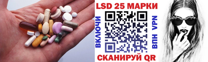 Лсд 25 экстази кислота  Сенгилей 