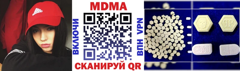 купить наркотик  omg   МДМА VHQ  Сенгилей 