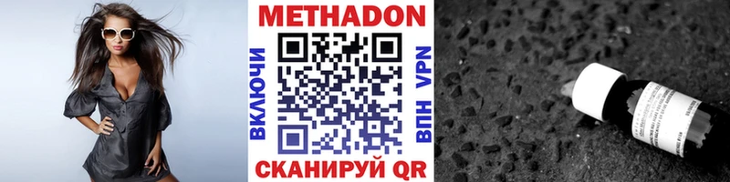 МЕТАДОН мёд  kraken ссылки  Сенгилей 
