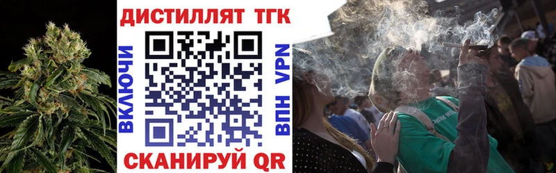 ТГК концентрат  Сенгилей 